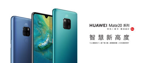 华为手机csb怎么调用