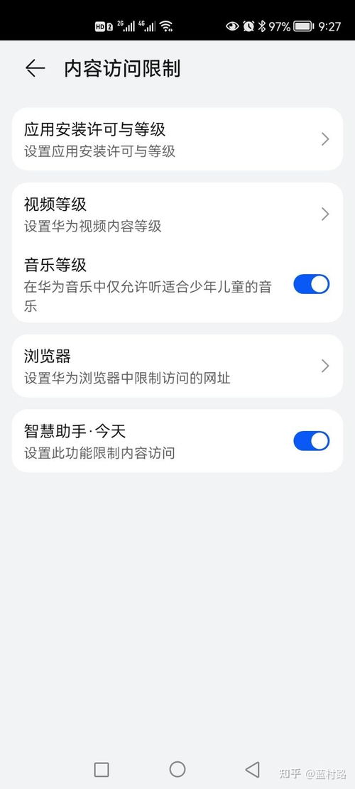 怎么解华为健康手机 怎么解华为健康手机