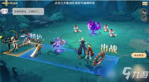 系带小孩游戏攻略 VS 游戏大蟒蛇游戏攻略 系带小孩游戏攻略 VS 游戏大蟒蛇游戏攻略