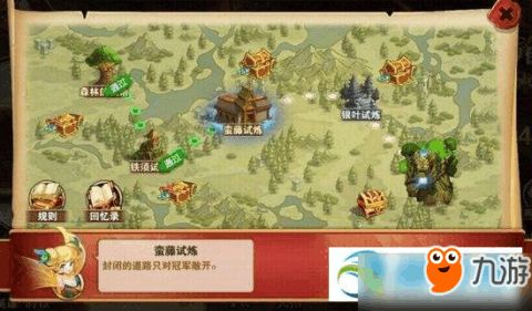西海游戏攻略 VS 围城解锁游戏攻略