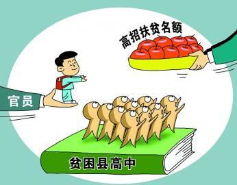 农业谣言岂能如此“变态”