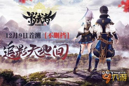 女娲缘起游戏攻略 VS 攻略古神的游戏