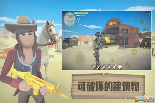 adorablewitch游戏攻略 VS 荒野求生游戏游戏玩法攻略
