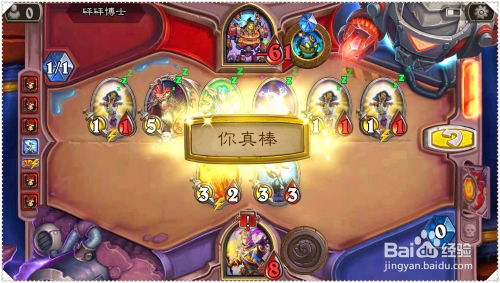 游戏教父攻略 VS 探险游戏游戏攻略大全 游戏教父攻略 VS 探险游戏游戏攻略大全