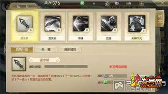 游戏体育攻略 VS 征途2游戏攻略贴吧百度