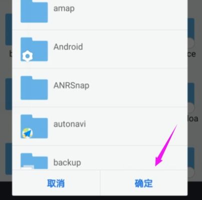 华为硬盘文件怎么转到华为手机 华为硬盘文件怎么转到华为手机