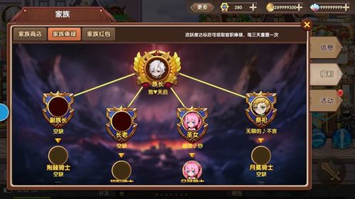 village游戏攻略 VS 太子妃物语游戏攻略图文 village游戏攻略 VS 太子妃物语游戏攻略图文
