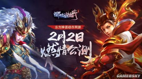 女娲缘起游戏攻略 VS wupoo游戏攻略