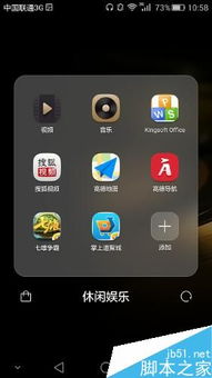 不是华为手机怎么下载华为音乐