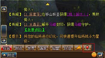 启迪传奇游戏攻略 VS 小游戏百战封神攻略图 启迪传奇游戏攻略 VS 小游戏百战封神攻略图