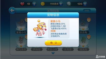 攻略游戏小马 VS 填色游戏通关攻略大全 攻略游戏小马 VS 填色游戏通关攻略大全