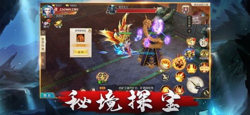 姬游戏攻略 VS 山海经灵珠游戏攻略