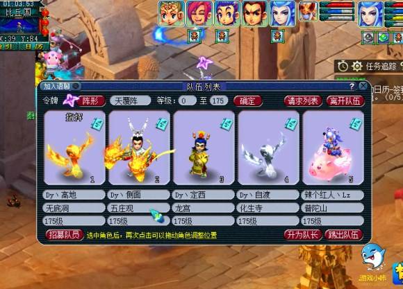 宿舍攻略游戏 VS 4024游戏攻略 宿舍攻略游戏 VS 4024游戏攻略