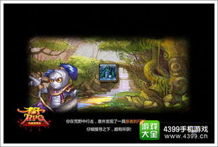 木乃伊护士游戏攻略 VS 催眠游戏攻略