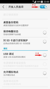 华为的东西怎么导入华为手机