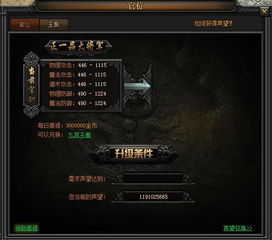 爪牙游戏攻略 VS 游戏官职攻略 爪牙游戏攻略 VS 游戏官职攻略