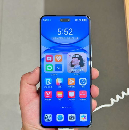 华为手机怎么快速换手机