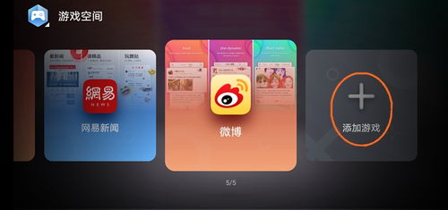 华为手机怎么给手机提速