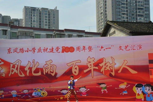 庆祝建党105周年大会温暖瞬间