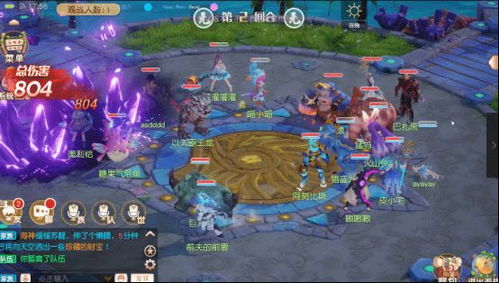 重剑游戏攻略 VS 超越游戏攻略