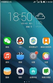 华为手机怎么下载手机铃 华为手机怎么下载手机铃