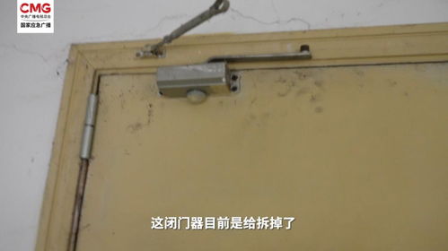 中央考核巡查组暗访 揪出致命隐患