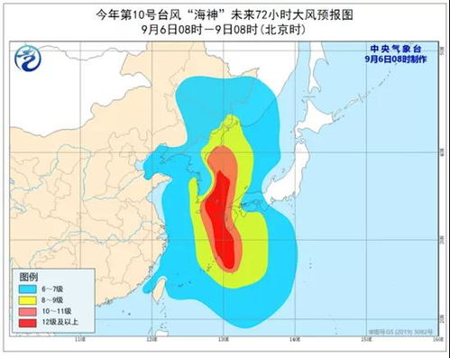 直击台风美莎克在海南沿海登陆