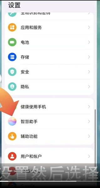 华为手机怎么读取手机字