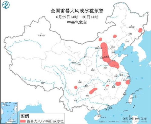 六警齐发！6省份有10级以上雷暴大风