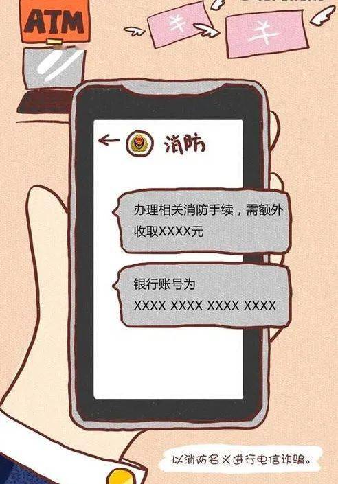 电诈人员用AI同时和100多人聊天