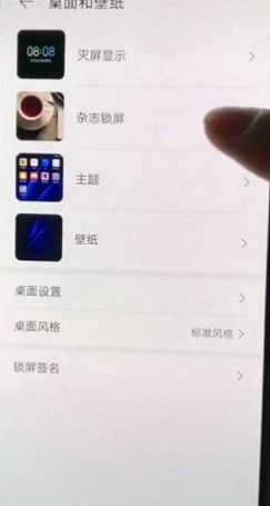 华为手机怎么关手机优化 华为手机怎么关手机优化