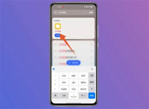 华为手机怎么寻找opp手机 华为手机怎么寻找opp手机