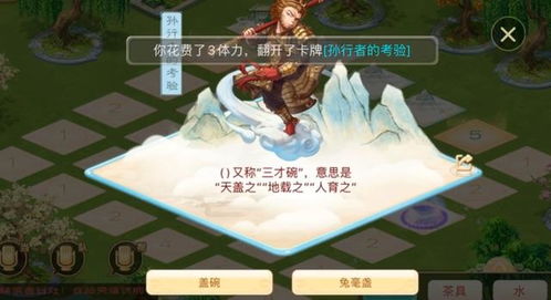 阅读空气游戏攻略 VS 轻剑游戏攻略