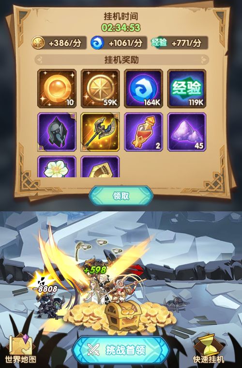 游戏大全小游戏攻略 VS chenged游戏攻略