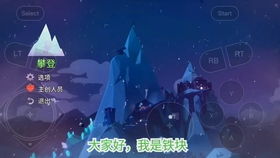 益智游戏修路攻略 VS easecation游戏攻略