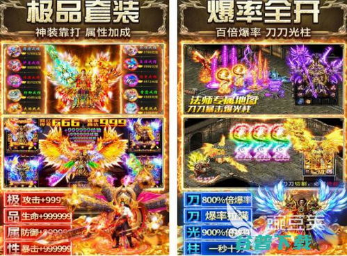 MMO游戏攻略分享 VS 小游戏组队攻略 MMO游戏攻略分享 VS 小游戏组队攻略