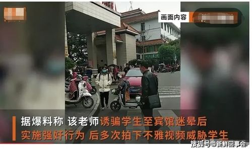 法国又有国民级明星因性侵丑闻崩塌