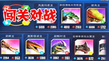 攻略古神的游戏 VS 整局游戏攻略 攻略古神的游戏 VS 整局游戏攻略