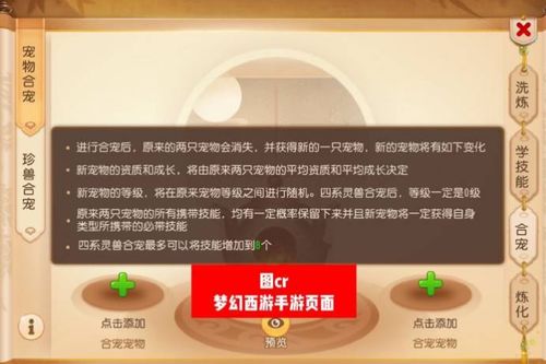 感染地带游戏攻略 VS princess游戏攻略 感染地带游戏攻略 VS princess游戏攻略