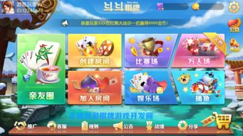 攻略游戏小马 VS 安可游戏攻略