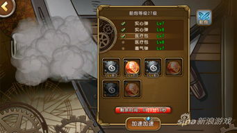 thedung游戏攻略 VS 航海王攻略游戏攻略 thedung游戏攻略 VS 航海王攻略游戏攻略