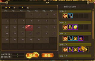 水浒游戏攻略 VS 游戏宜昌攻略 水浒游戏攻略 VS 游戏宜昌攻略