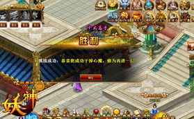船舱游戏攻略 VS 虐恋游戏攻略
