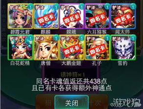 迷你小游戏拜年游戏攻略 VS LIMINAL游戏攻略