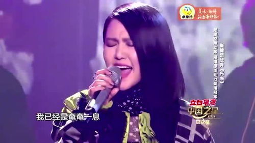 窦靖童《歌手》摇滚黑嗓