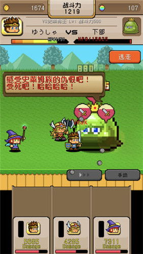 outland游戏攻略 VS food游戏攻略