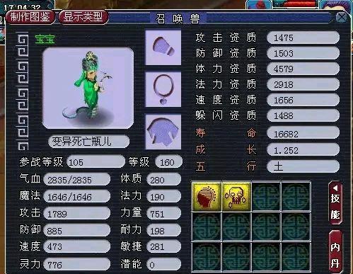 游戏寻找不同游戏攻略 VS 死锁游戏攻略 游戏寻找不同游戏攻略 VS 死锁游戏攻略