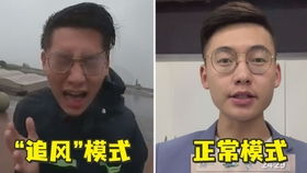 揭秘台风御用记者的追风包