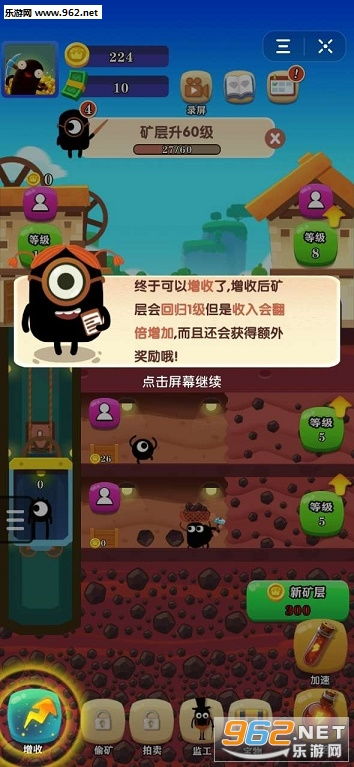 抖音小游戏王牌家族攻略 VS 游戏躲避大鸟攻略