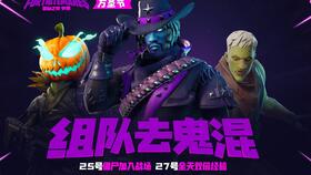 游戏zgsurvival攻略 VS 游戏惊慌攻略